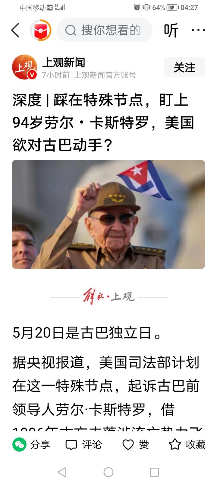 接受解放日报记者采访。
-NudylgLD3g&u=efc5bc988242af