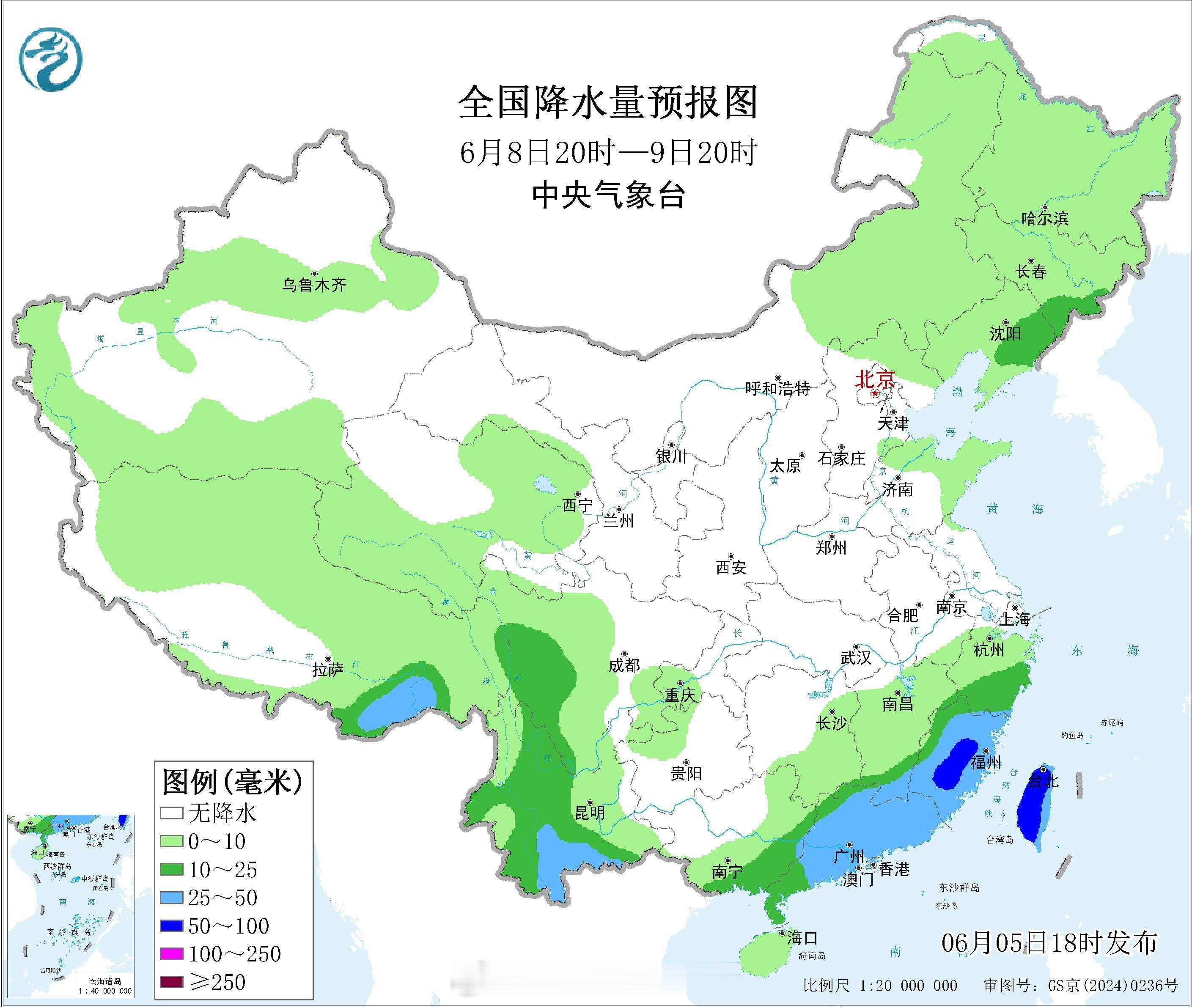 【6日至9日南方地区将出现新一轮强降雨过程】中央气象台发布重要天气提示：预计6月