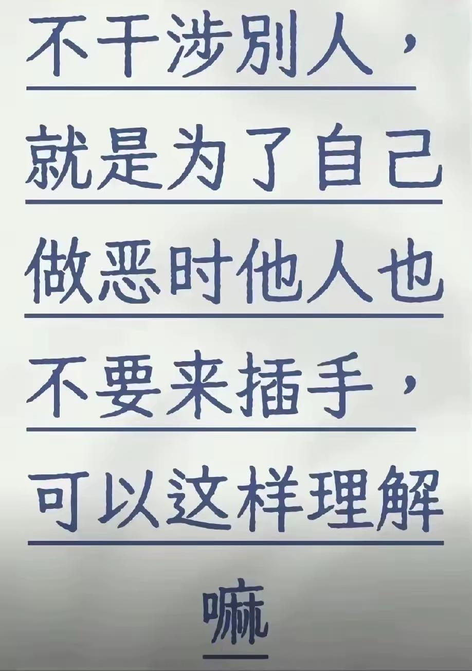 人家认为逻辑上有问题吗？