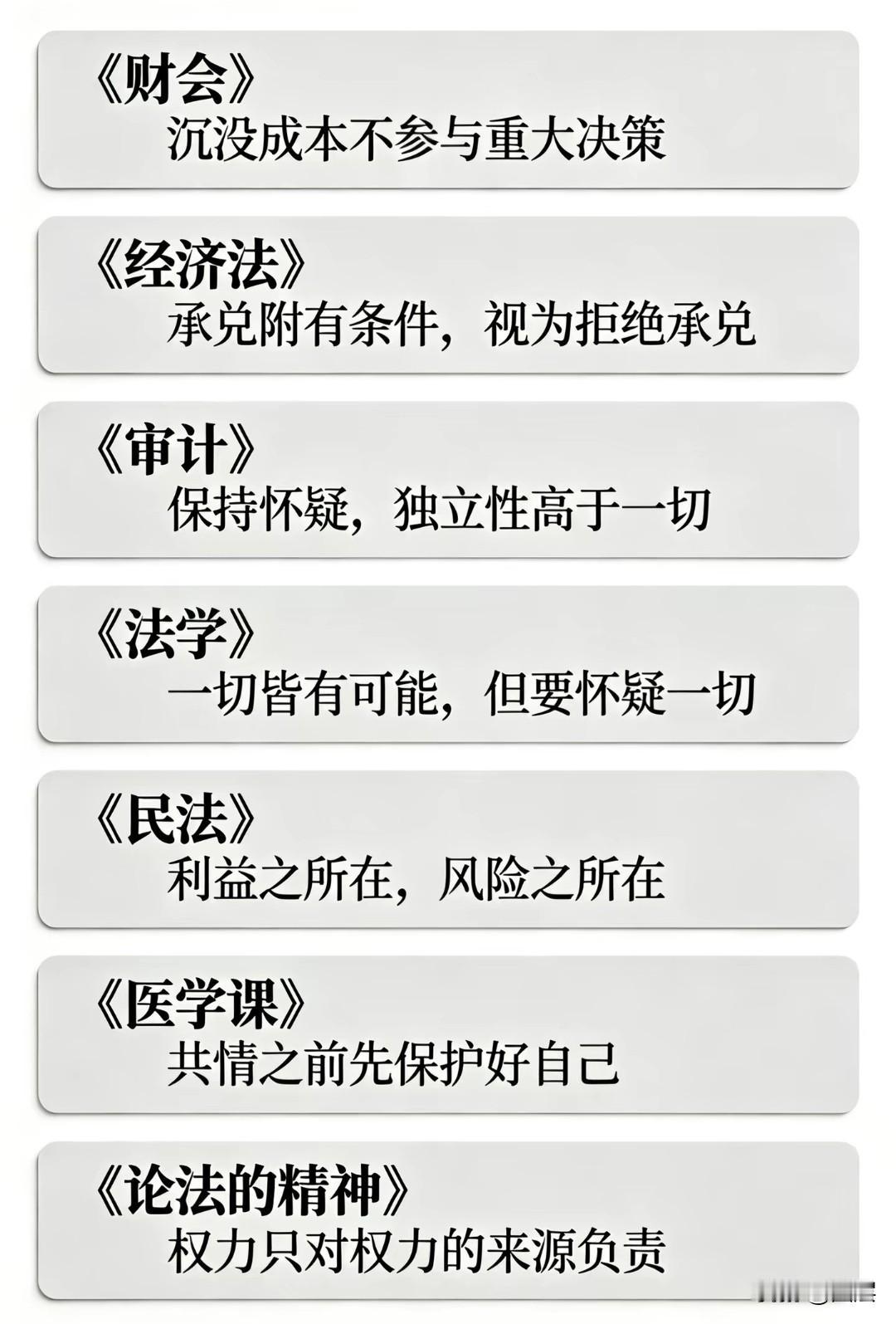 向上看，活出丰盛。人生路上难免有低谷与阴霾，若总低头盯着眼前的困顿，只会被焦虑与
