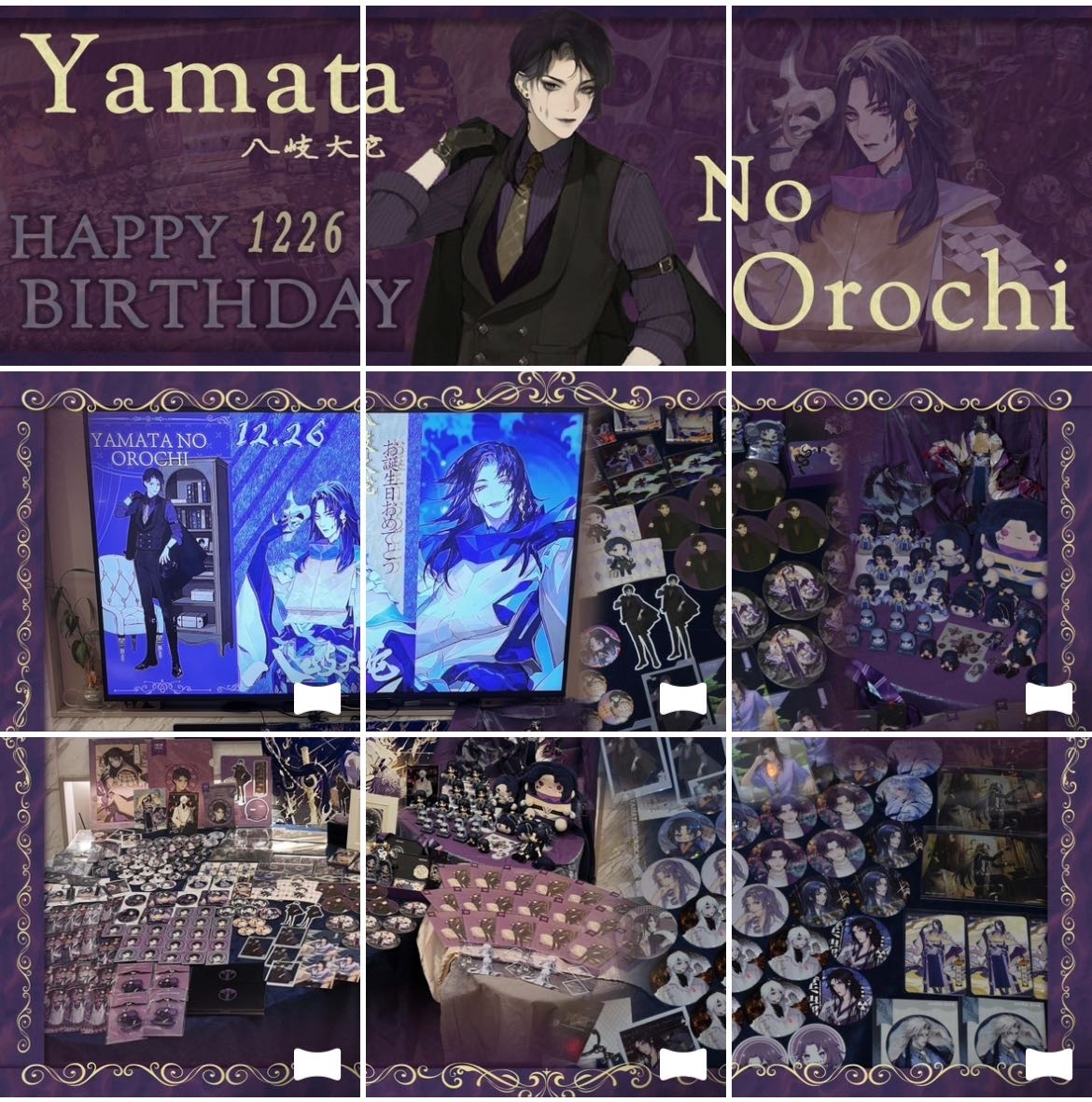 投糕 今天是八岐大蛇的生日哦！祝蛇蛇生日快乐🐍🎂💜 去年的生贺(≧ω≦)/