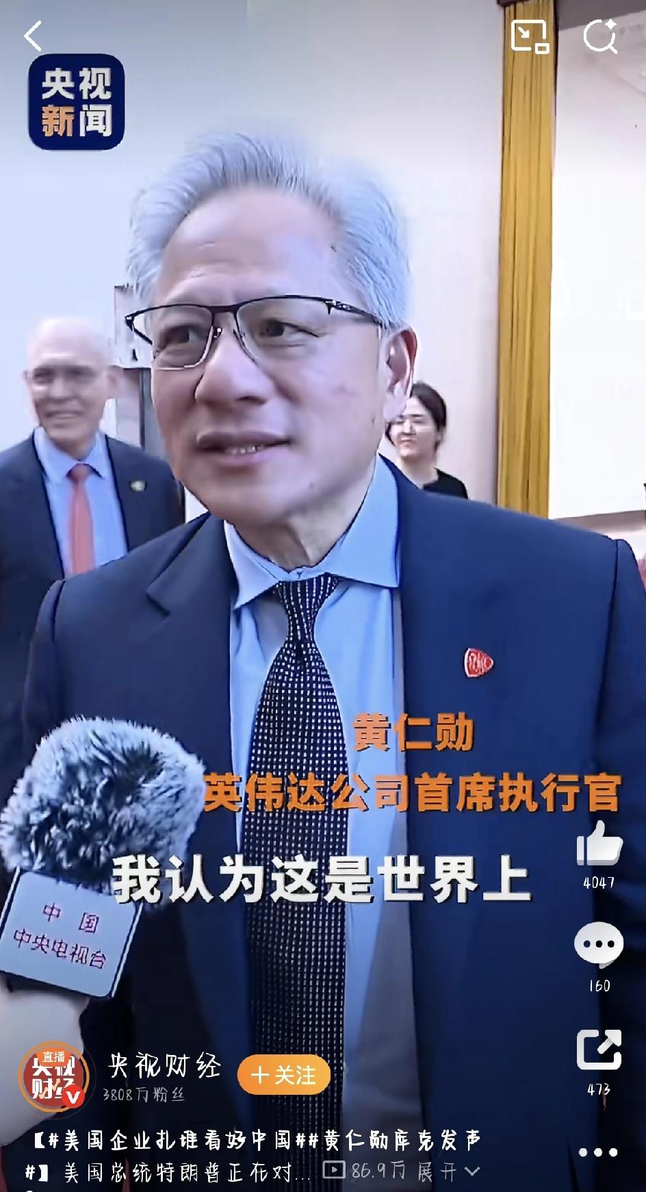 近期美国总统特朗普开启访华行程，和多年前首次访华不同，这次随行的阵容格外受关注。