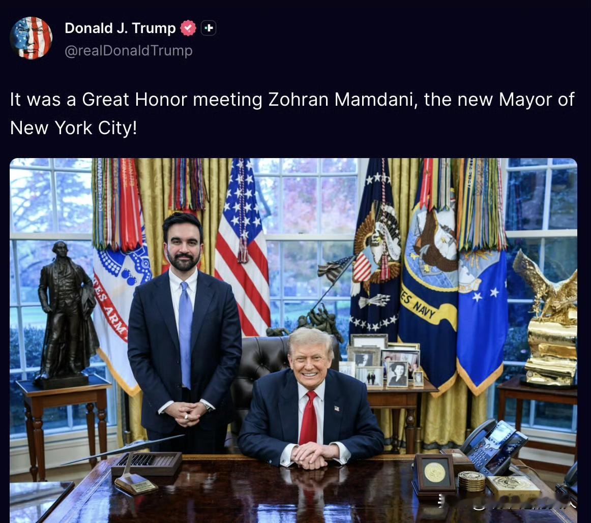 官宣！
我特朗普见到纽约市长了！[捂脸]
看上去川普比纽约市长，还高兴？
网友: