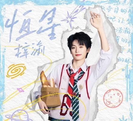 恒星-梓渝 恒星-梓渝
我的点评：