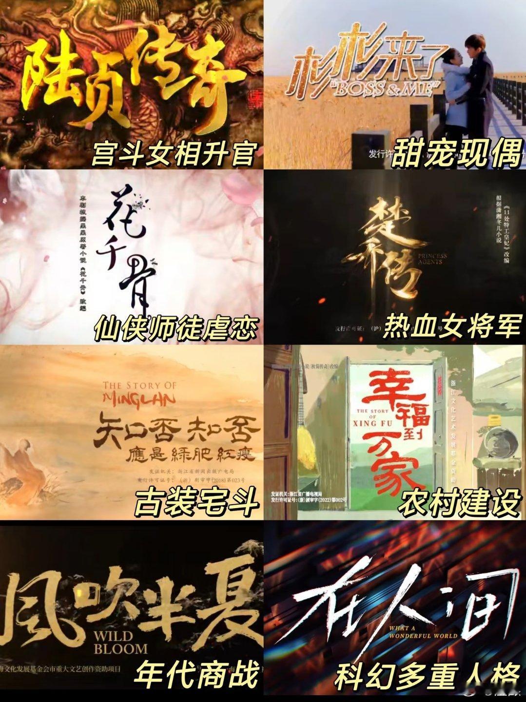 赵丽颖角色查重率 盘点赵丽颖荧幕角色大受震撼，跨度从古偶、现实年代到悬疑轻喜，人