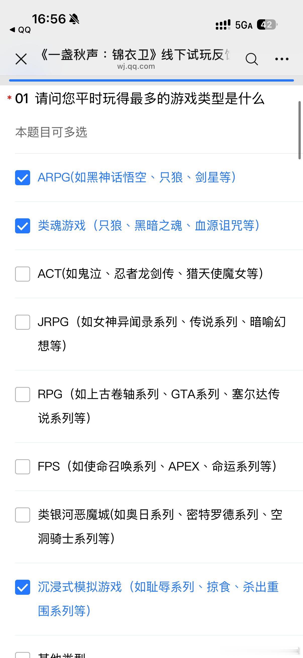 您们 玩 啊 屁 吉 吗 