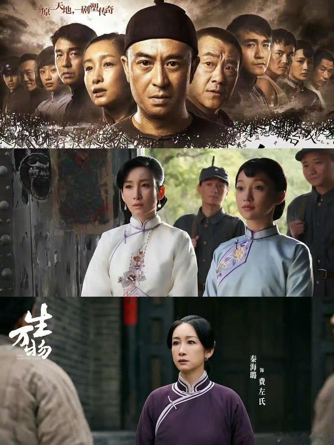 流水的大少奶奶铁打的秦海璐秦海璐大少奶奶赛道秦海璐大少奶奶赛道，哈哈，[抓狂][