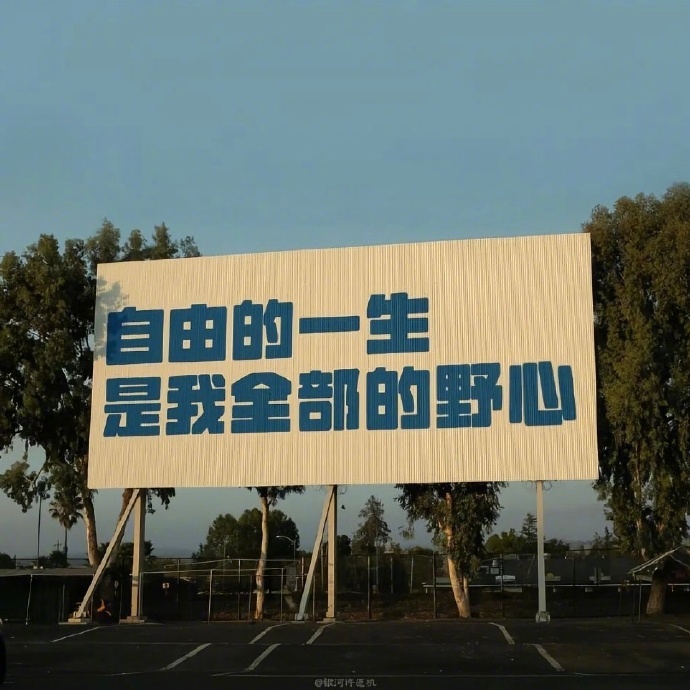 ◂ 𝗗𝗮𝘆⸝⸝⸝ 📙“耐心像旧电池，掉电快，充得慢。” 