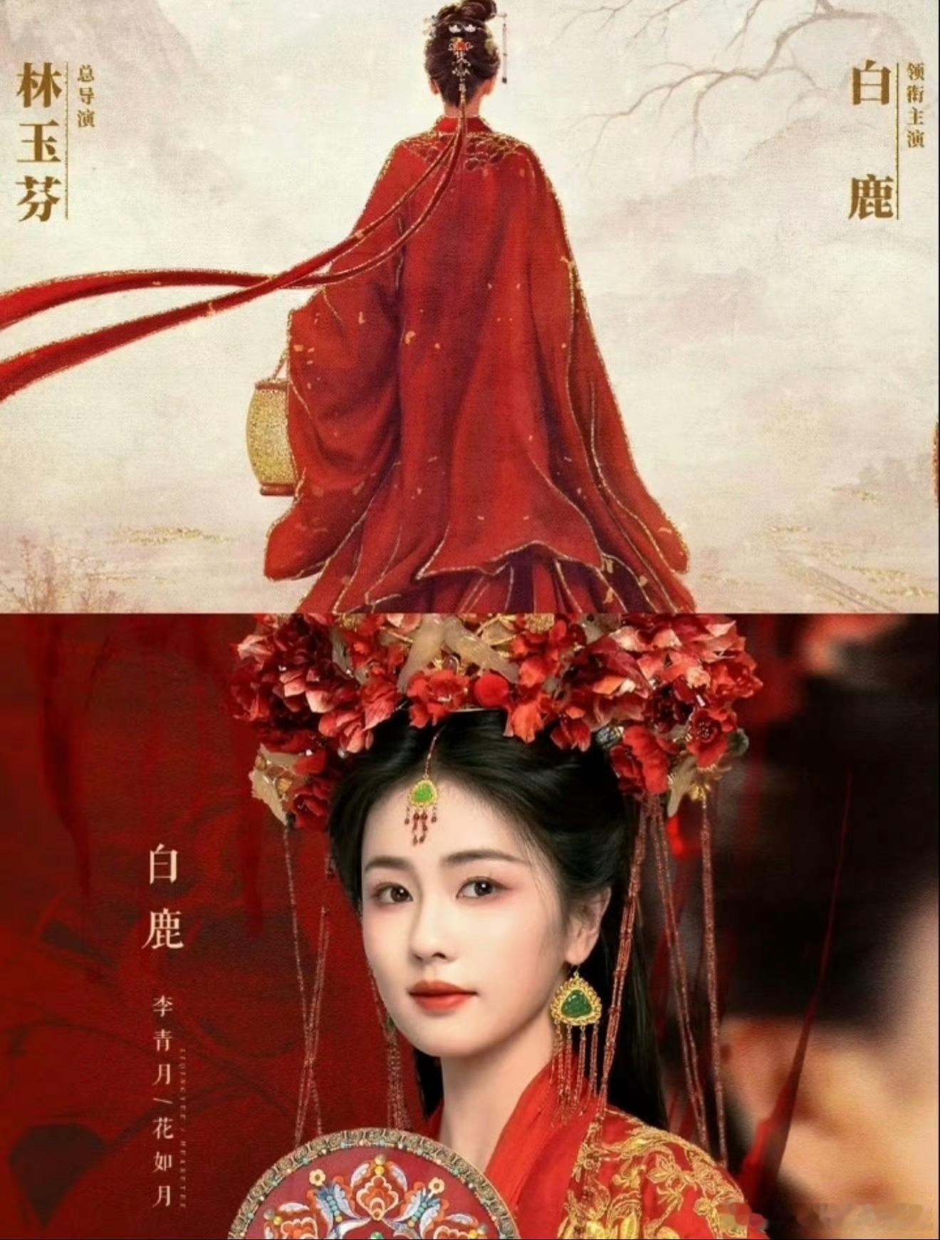 莫离单更莫离怎么单更了，我才看上头了，好喜欢白鹿演的，演技真的很不错呀，我喜欢看