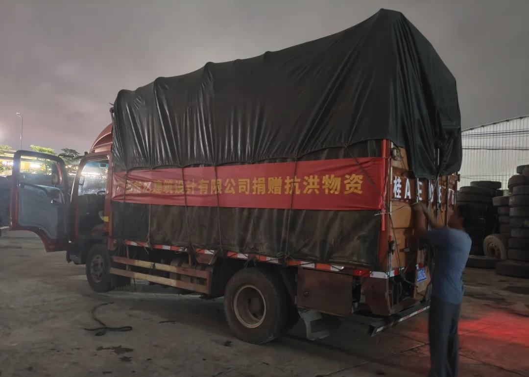 深夜整装物资启程驰援灾区
尽微薄心意与大家共渡难关
静待大地褪去泥泞重焕生机
来