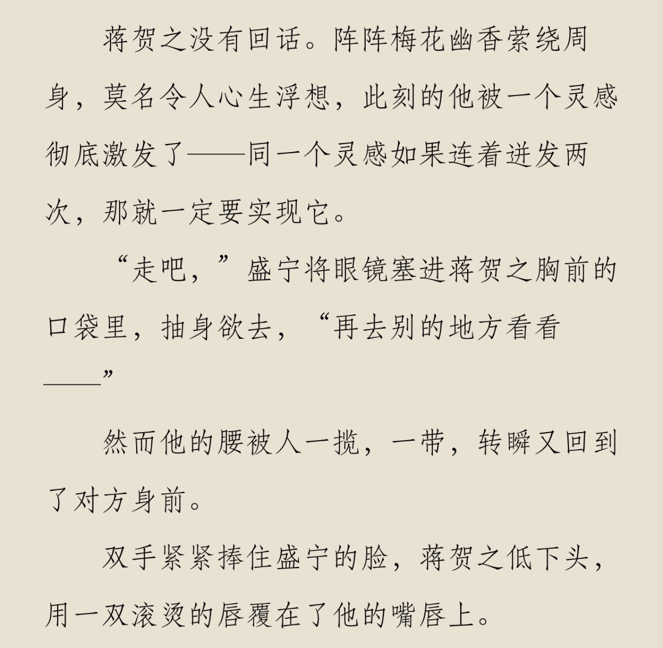嗯？？？？ 
