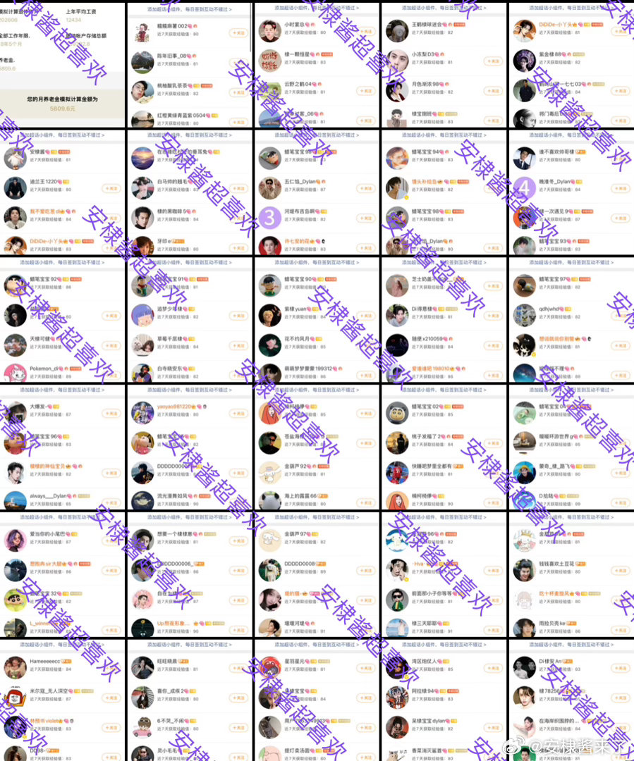 生活手记今日超喜欢30个完成✅ 
