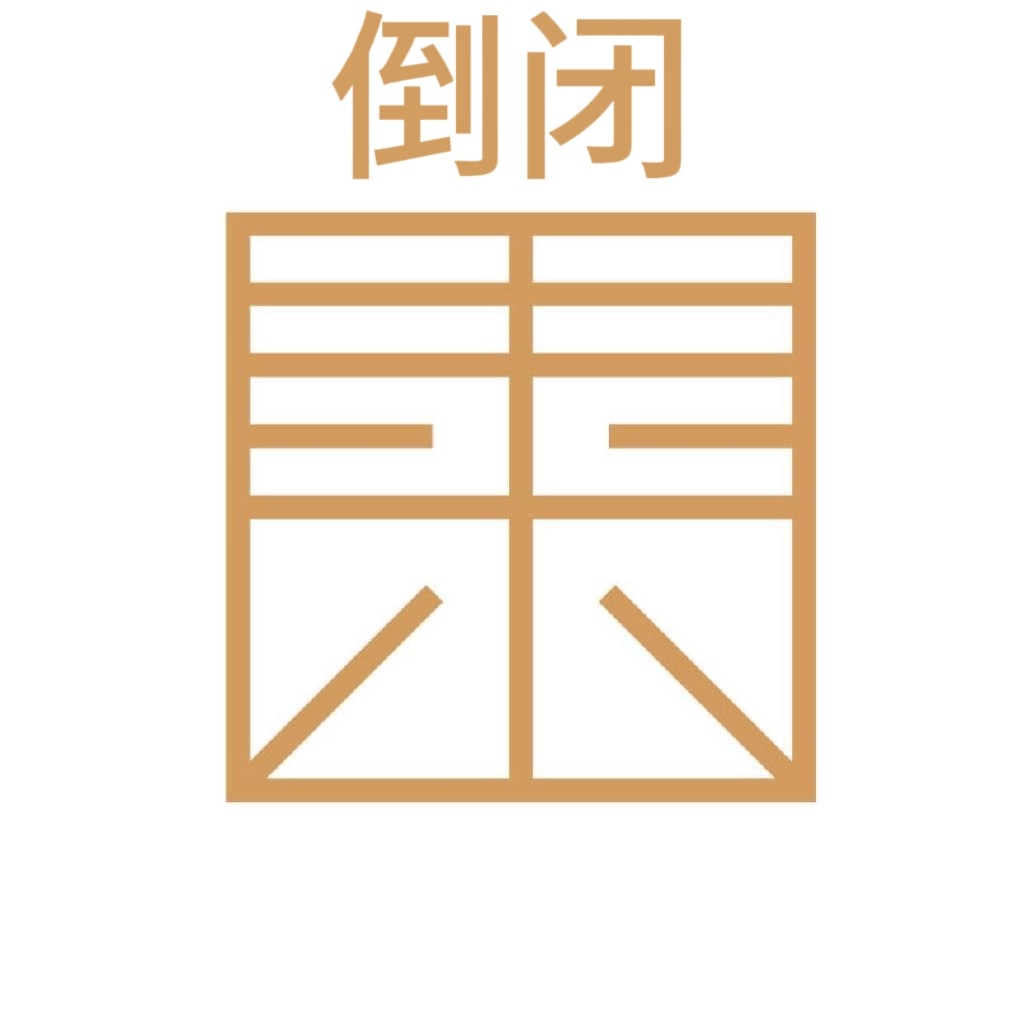 分享图片 