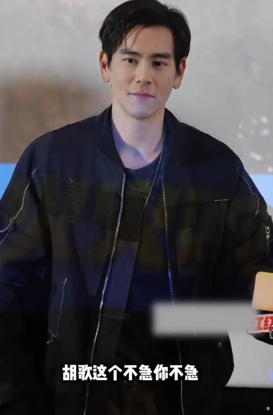 胡歌有女儿后彭于晏终于急了   闲得没事干陈年旧事拿出来搞 逼着人家说急 