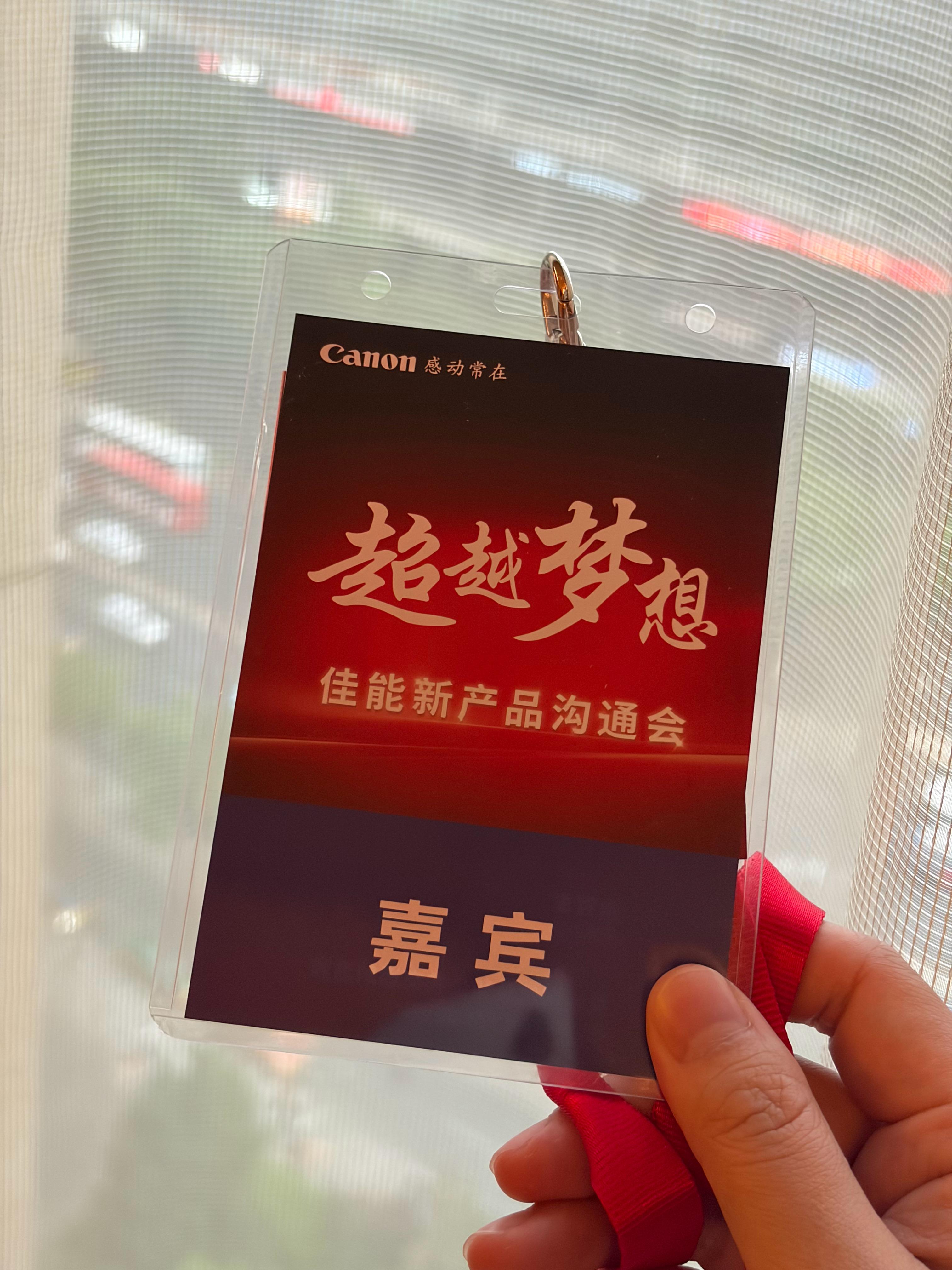从码农即将变回摄影博主的两天红烧小狮子头佑酱的日常 北京
