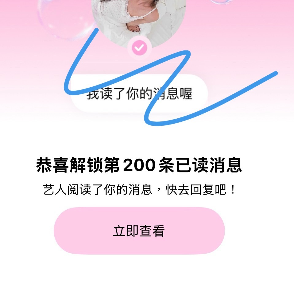 還續嗎？200這麼少！ 