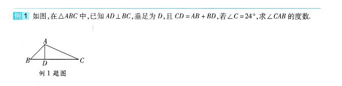 今天介绍两个初中几何题作辅助线的方法：截长补短，欢迎收藏使用。