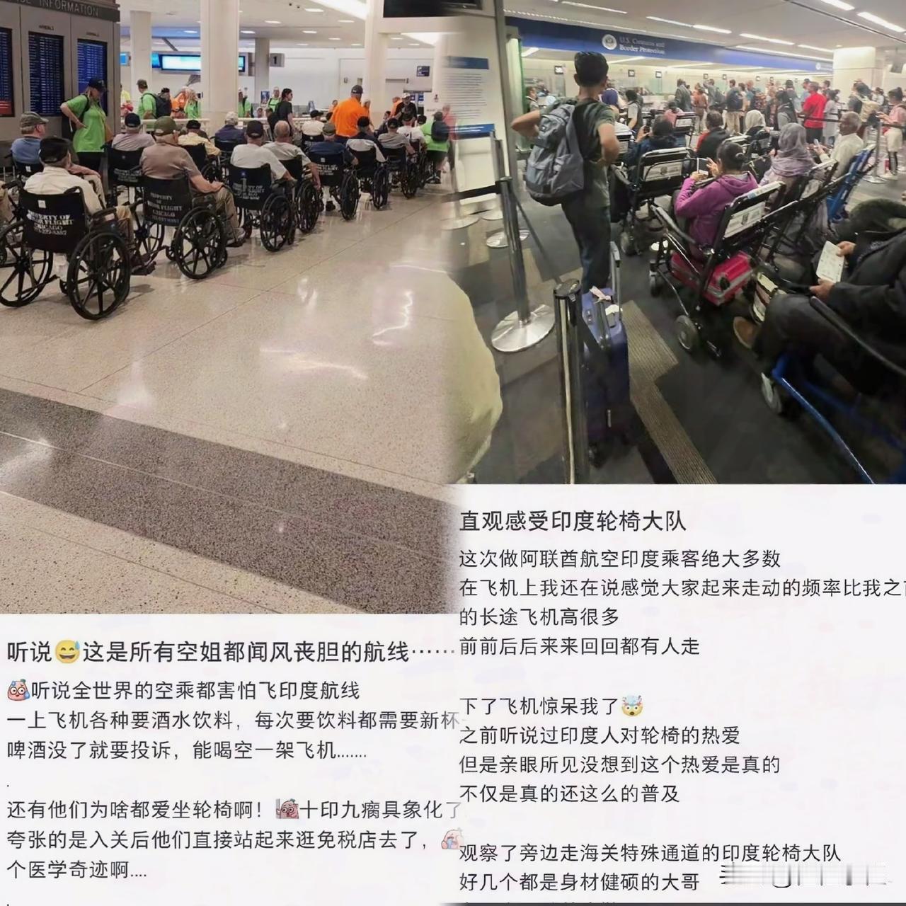 第一次见！
印度人“乘轮椅”登机，竟在杭州机场真实发生！

界面新闻报道，杭州萧