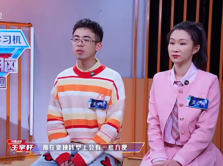 王心冉连赢了两场国际赛后开始飘了吧？先是在直播中不服施一公评价她缺少领导力的话，