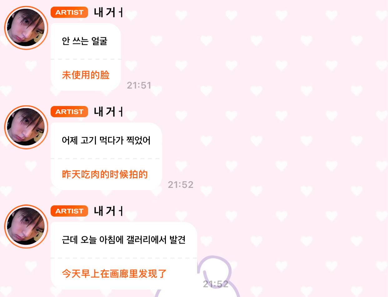 🐰  专栏 · 兔兔的日记本