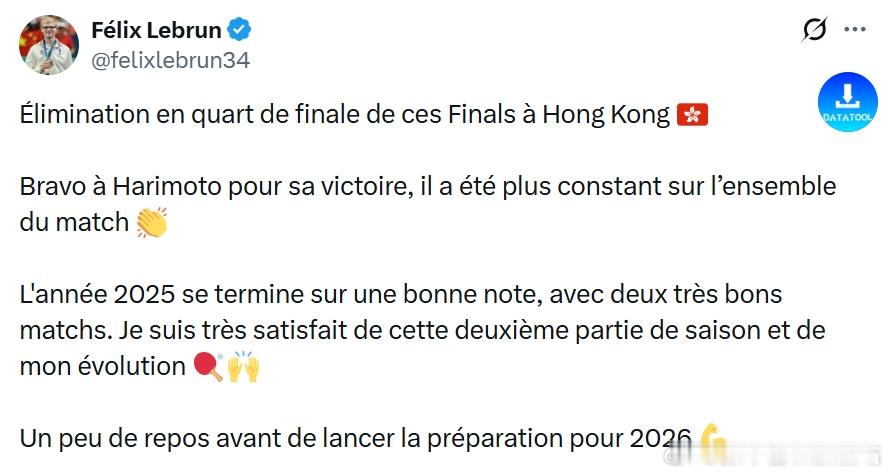 wtt年终总决赛25张本智和 小勒布伦比赛总结+祝贺张本“止步本次香港总决赛八强