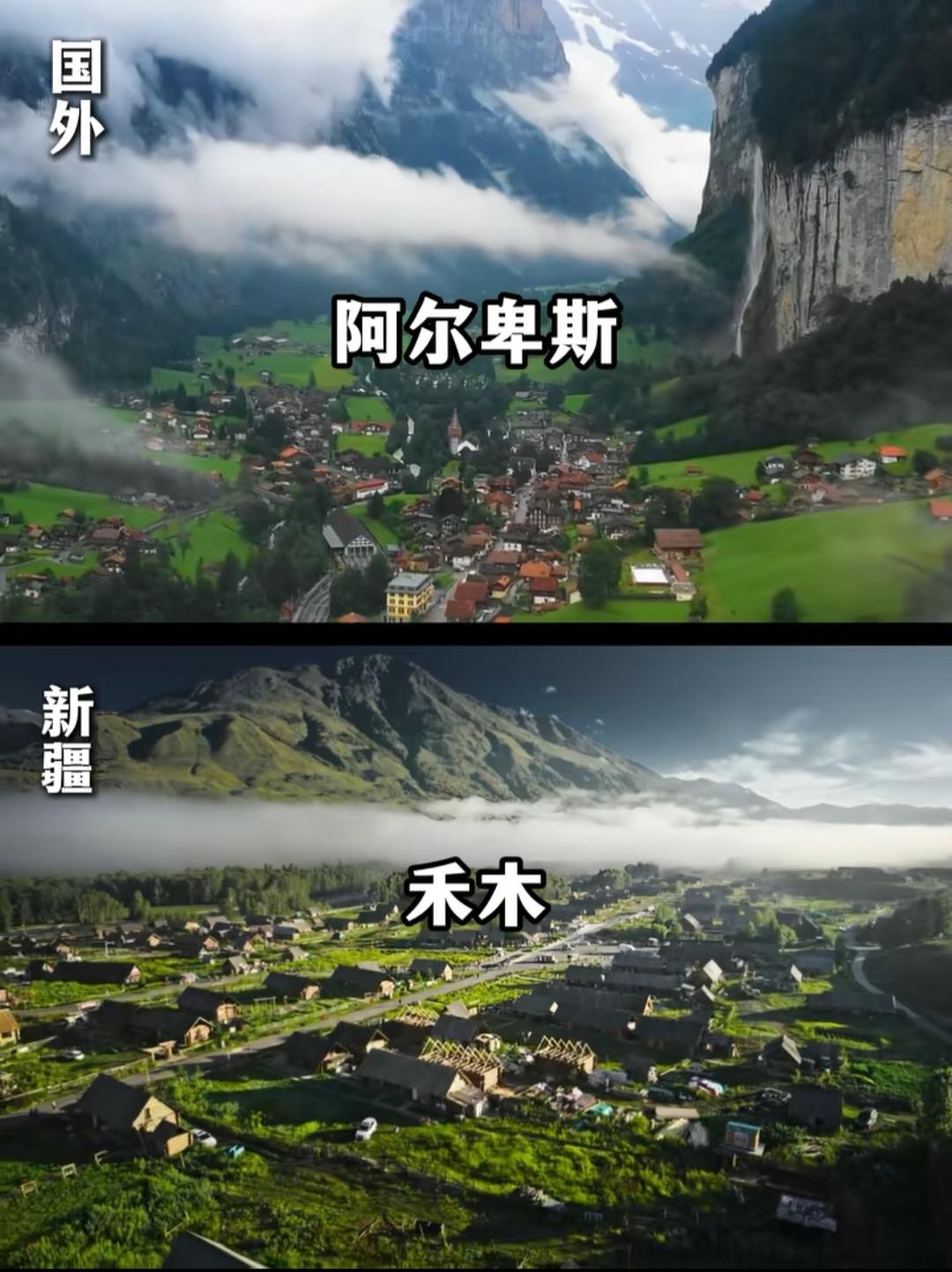 新疆最美好的季节正飞奔而来！