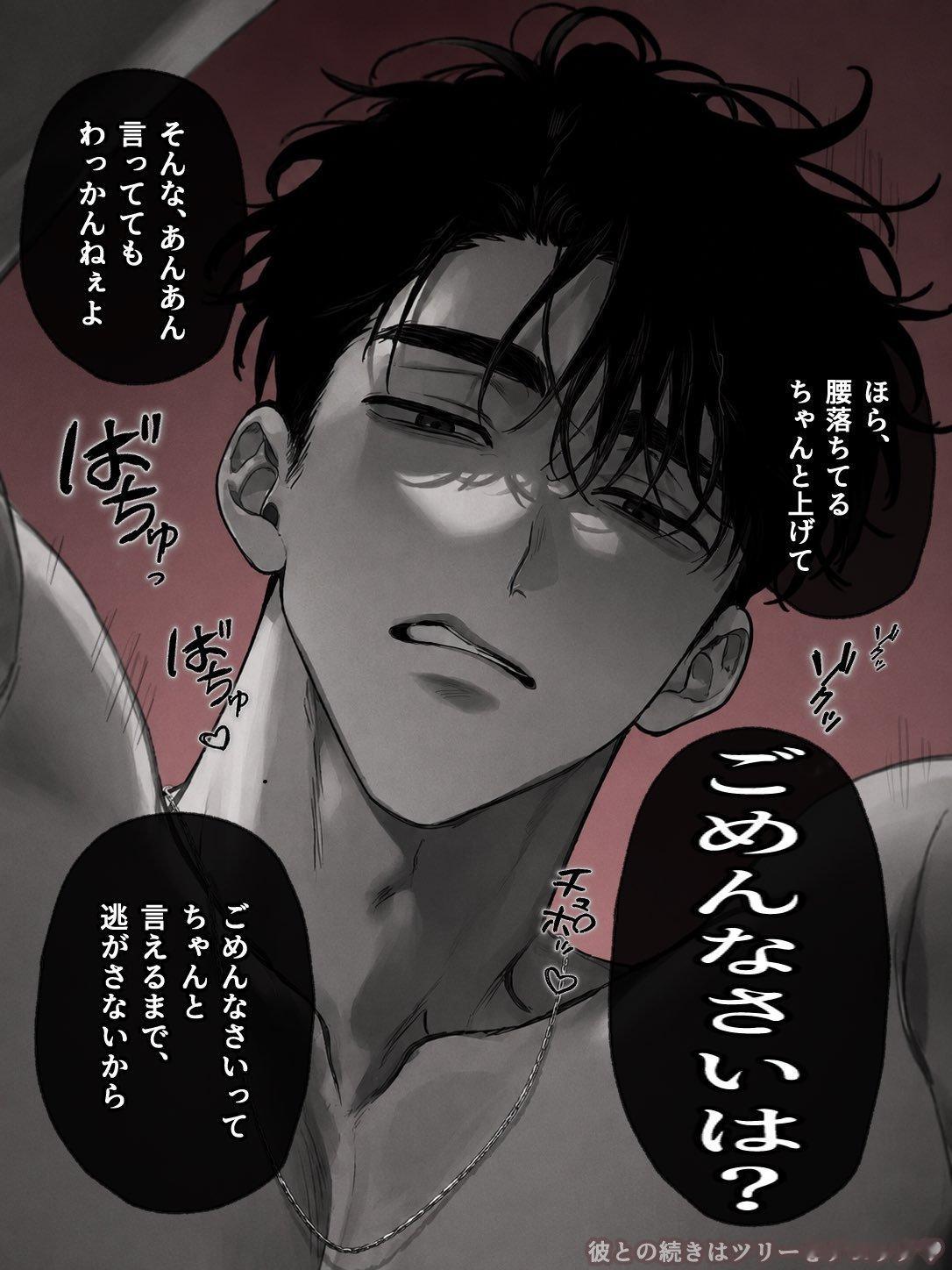 变脸反差男最香了 