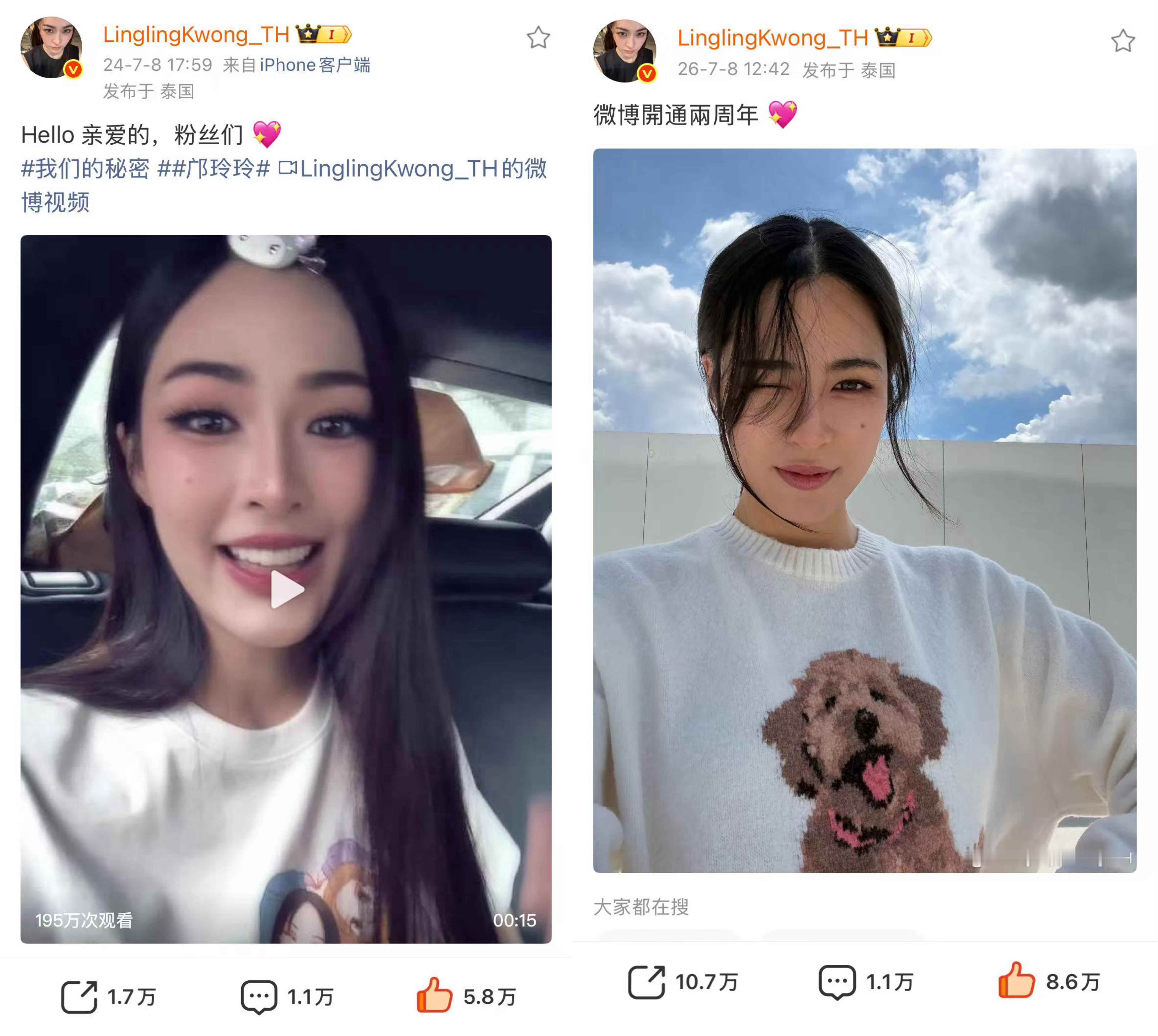 说真的，爱你的人有一万遍方法让你开心。谢谢邝玲玲这么用心对待我们说的话，从未感觉