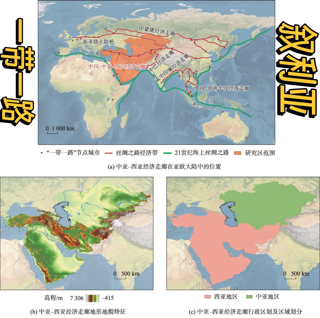 叙利亚局势对我国利弊分析