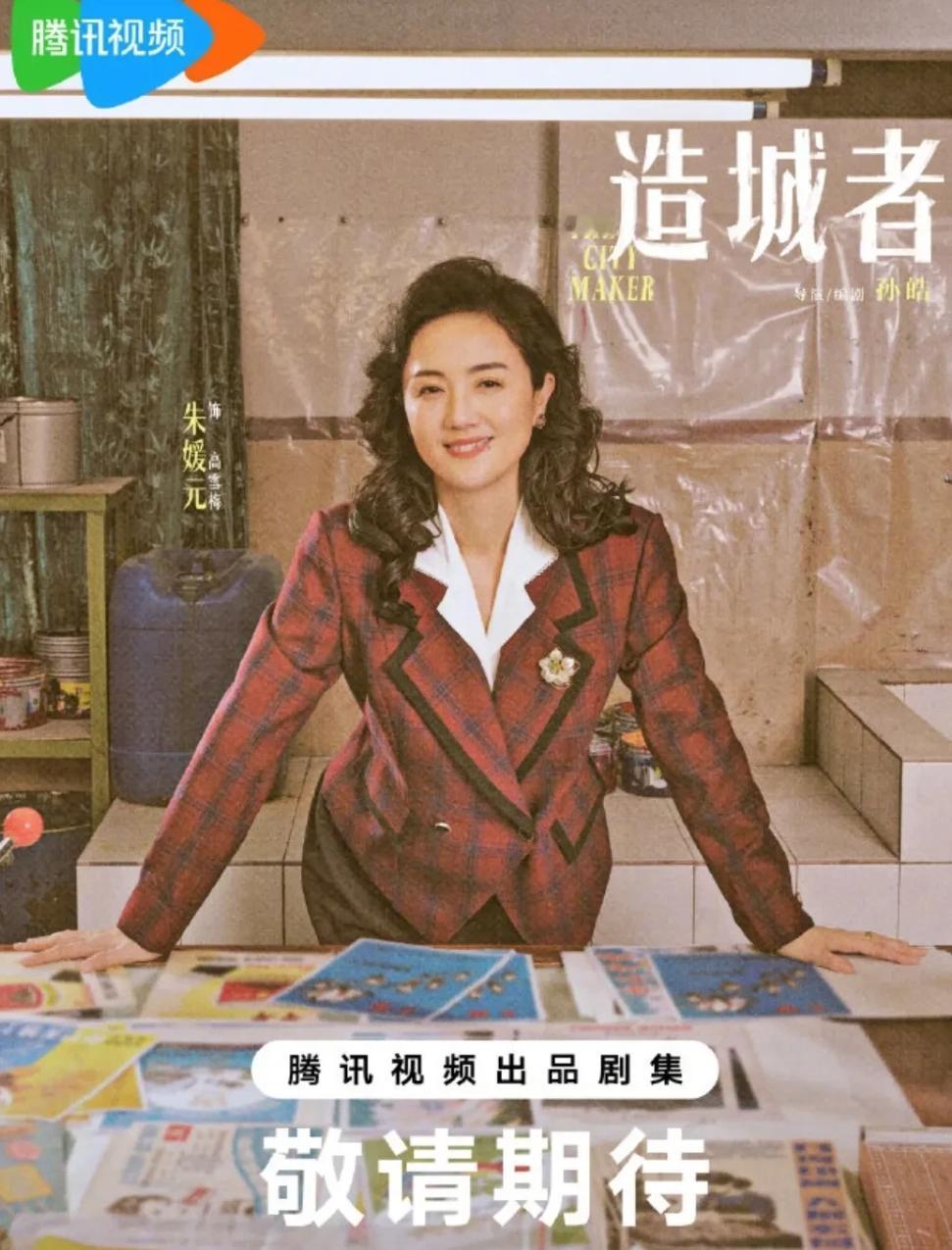 太意外了
朱媛媛竟然去世了？

最近听说朱媛媛才 51 岁就走了，
让人特别感慨