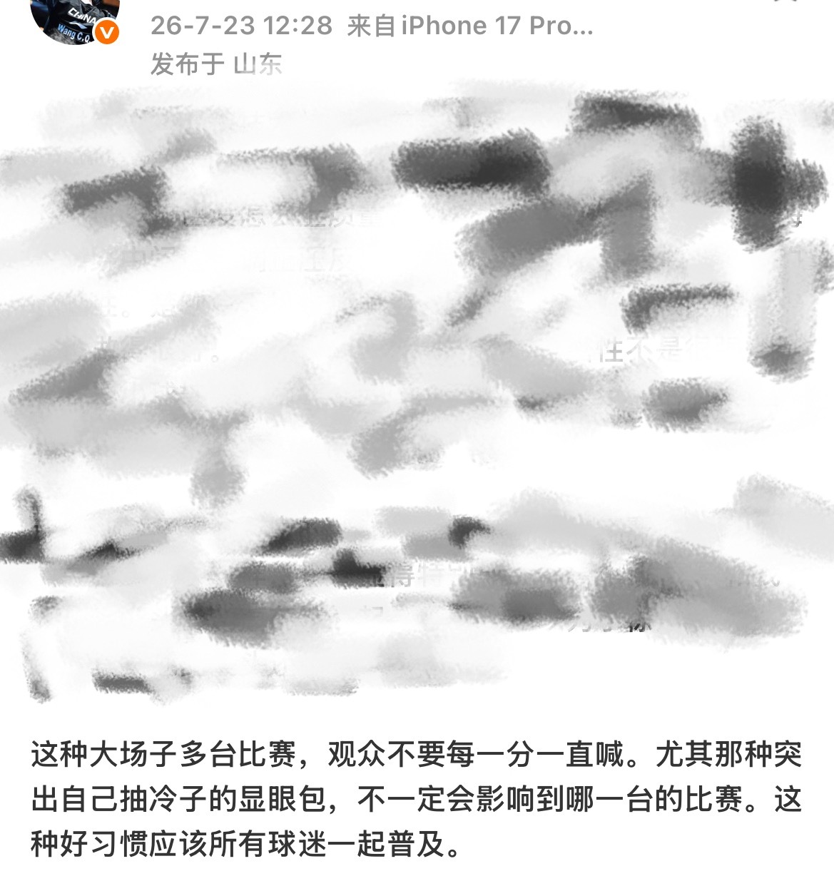 观众也要上大转盘了吗 简单点 找借口的方式简单点 