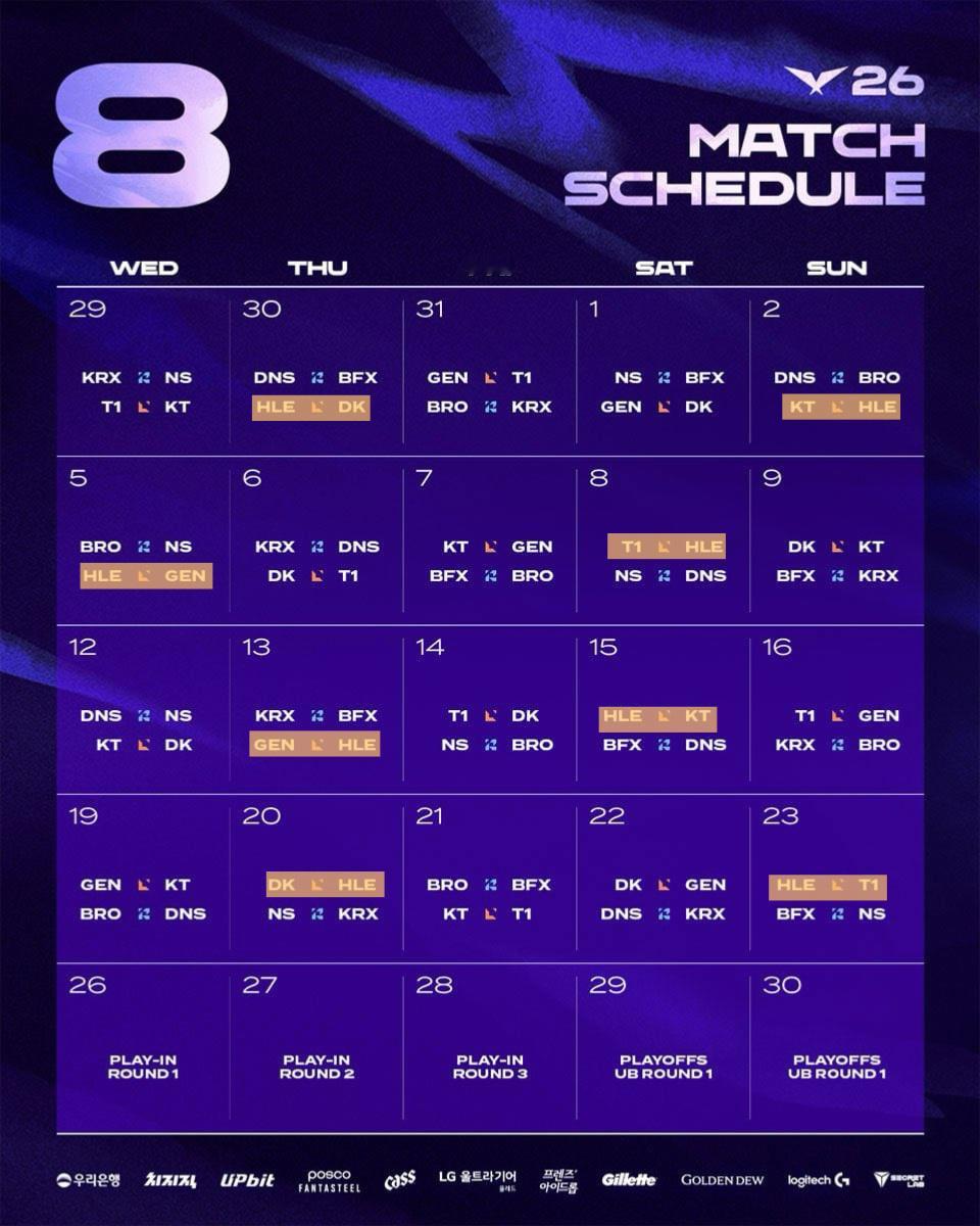 LCK 3-4赛段 HLE赛程7/30 - HLE vs DK8/2 - KT 