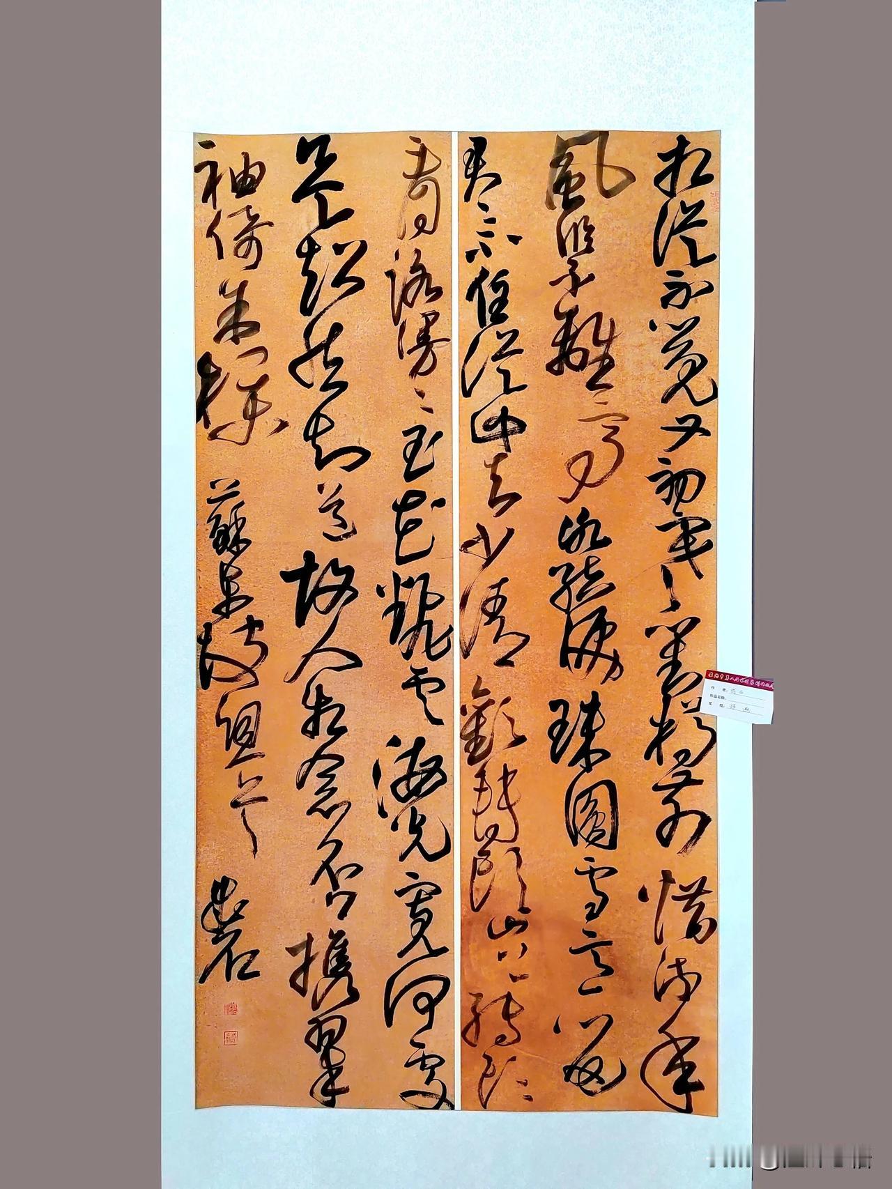 百花迎新乐中原（书法篆刻作品展）（三）