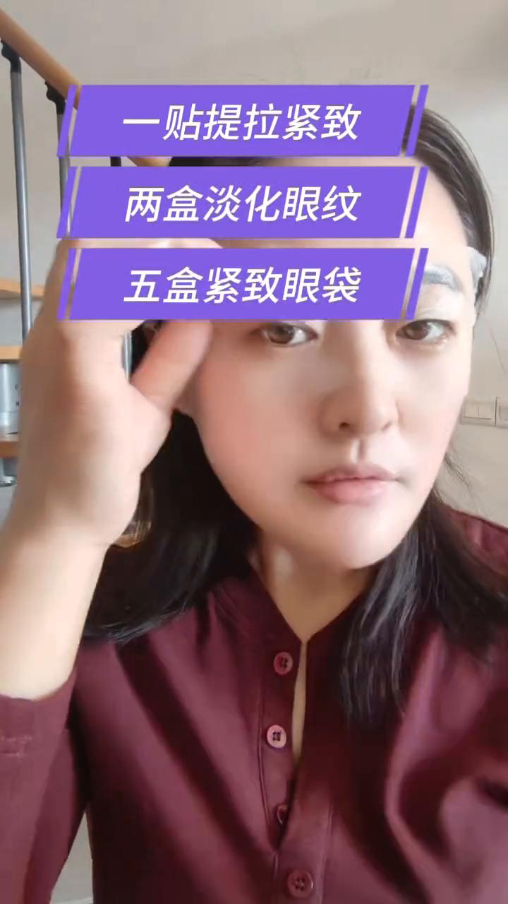 这款被网友称为眼纹