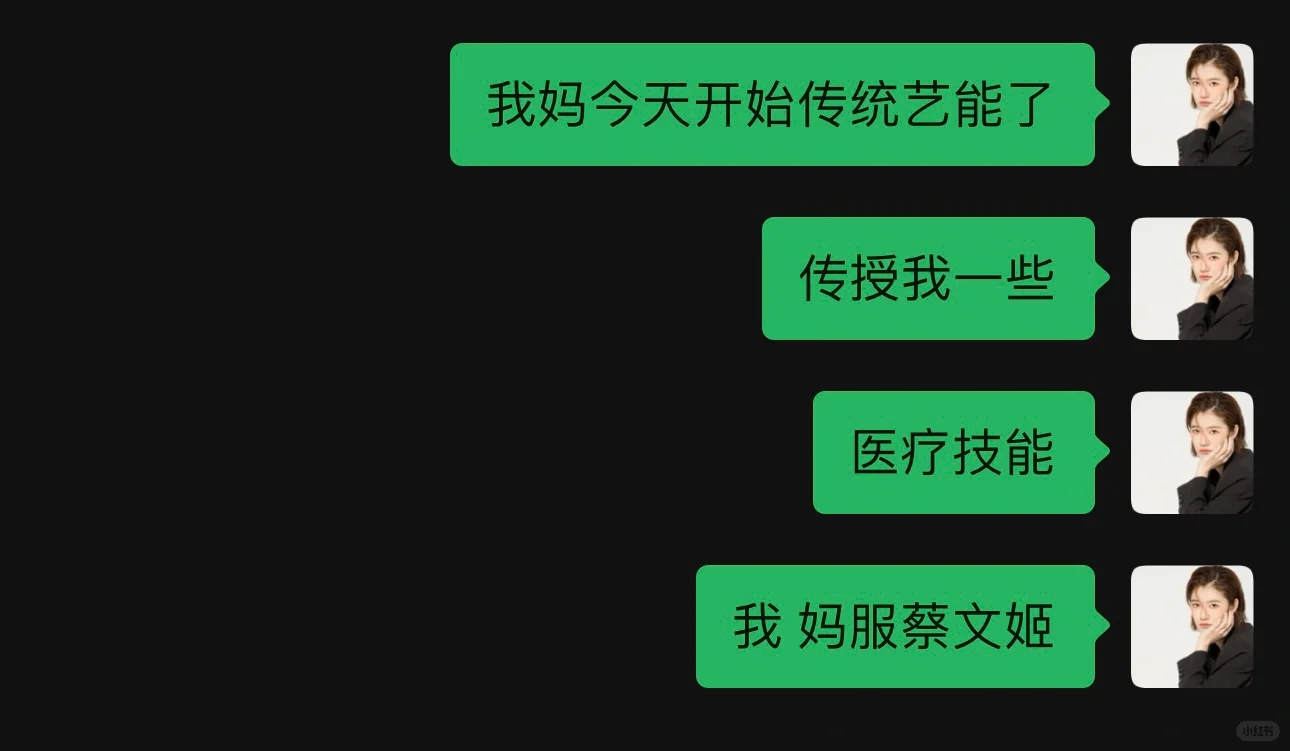 《当你混过饭圈还当律师》讲点有意思的话