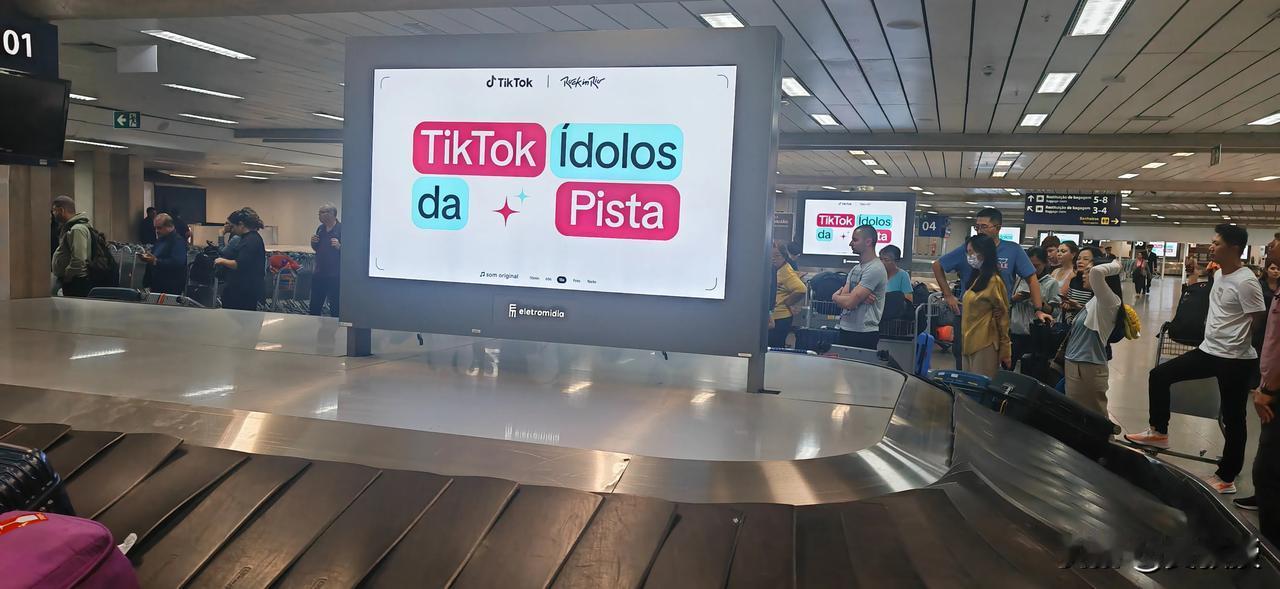 Tiktok还是很流行的
在巴西🇧🇷也很多人使用
