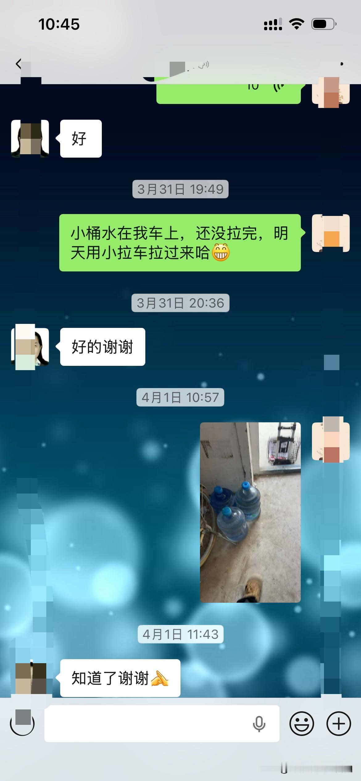 汽油涨价，我从开车去买水换成了人力拉水……
上次开车拉水是三月底。我是从查聊天记