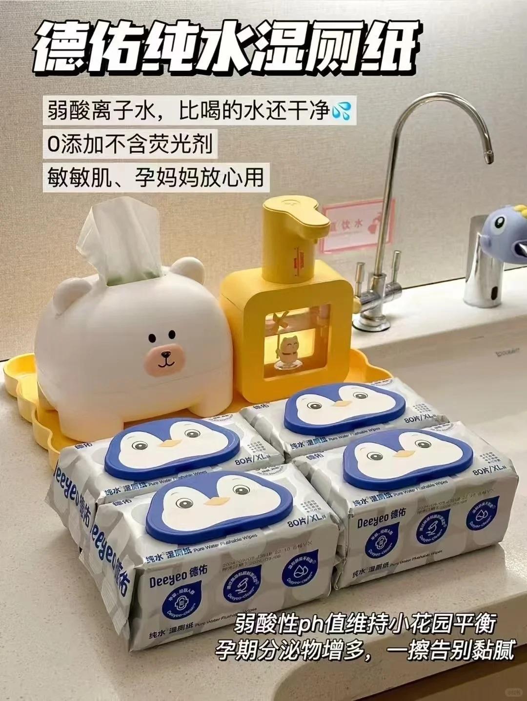 家人们谁懂😭 每次擦屁屁都像在渡劫…
干纸巾擦到泛红，还可能磨到 “小肉球”，