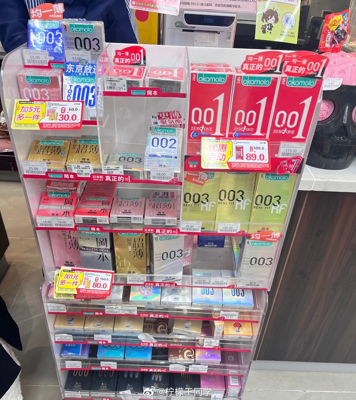 避孕套销售缩水25%避孕套用的人越来越少，情趣用品却越来越多，以后单身经济会越来