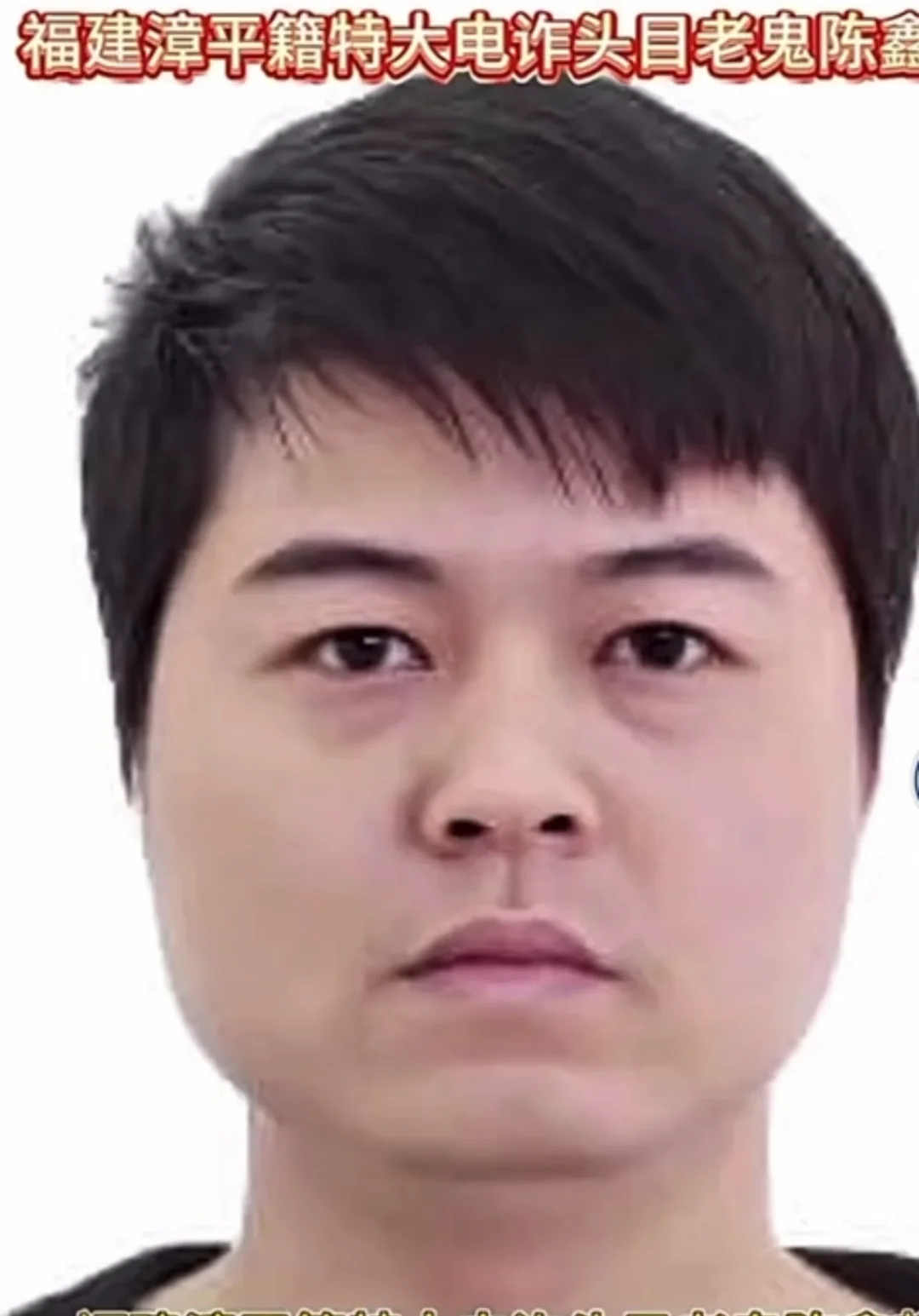 金三角电诈的传说人物：老鬼