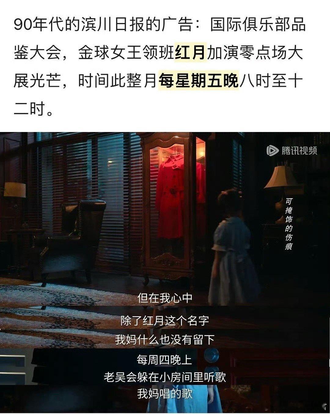 到底谁是谁的妈谁是谁的爹电视剧人之初 追《人之初》追到脑容量告急，凶案线索没摸清