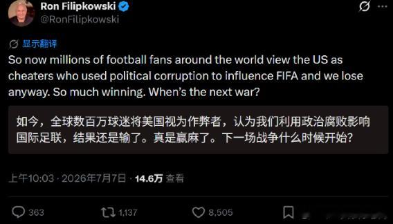 真的堪称本届世界杯最解气的一集，什么东道主特权、红牌缓刑的特殊优待，到头来全成笑