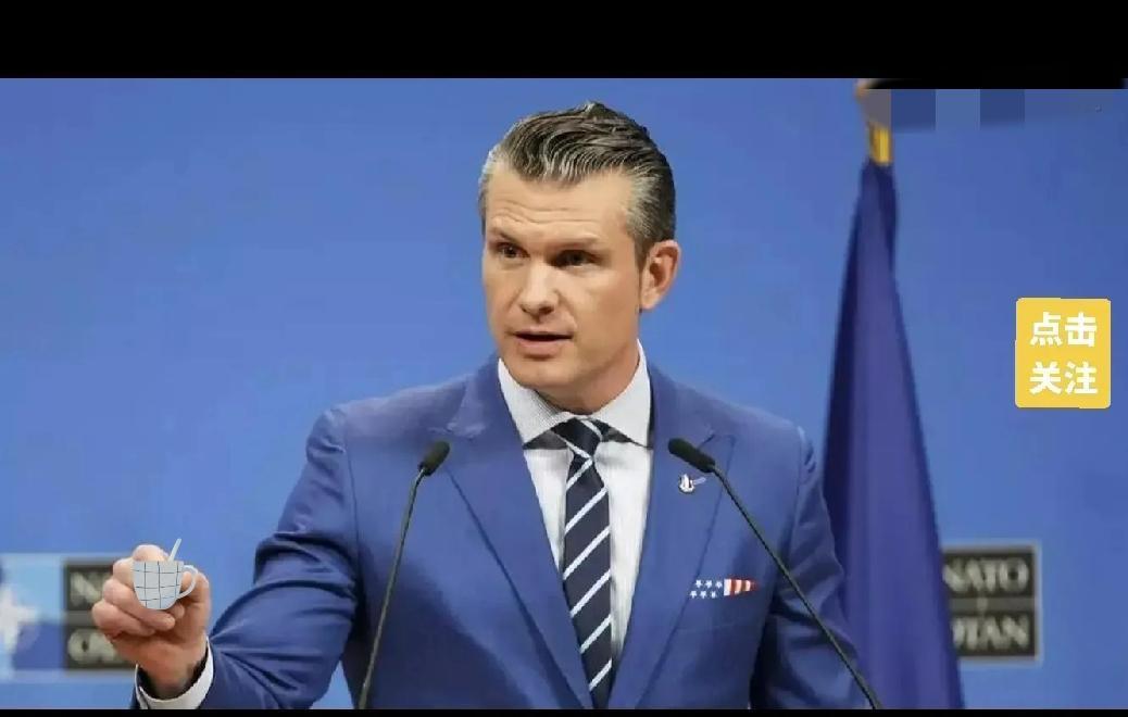 快讯！快讯！
 
据媒体报道，美国国防部长赫格塞思突然宣布了。
 
11月4日这