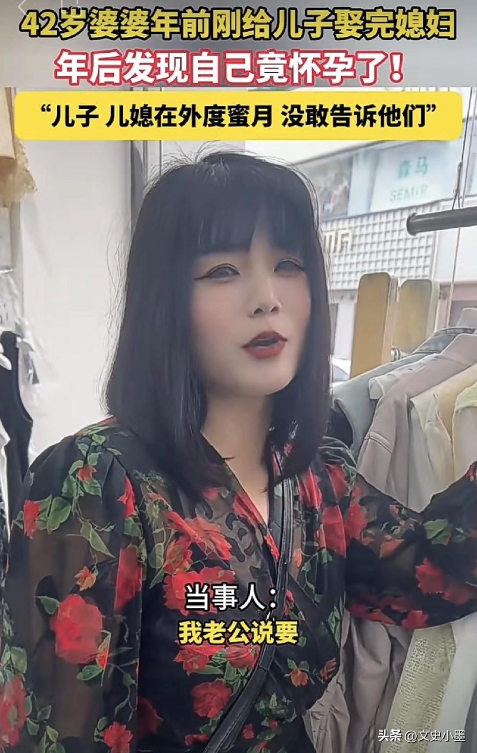 河南周口，一42岁女子发现自己怀孕了，本来这算是件好事，但她却怎么也高兴不起来，