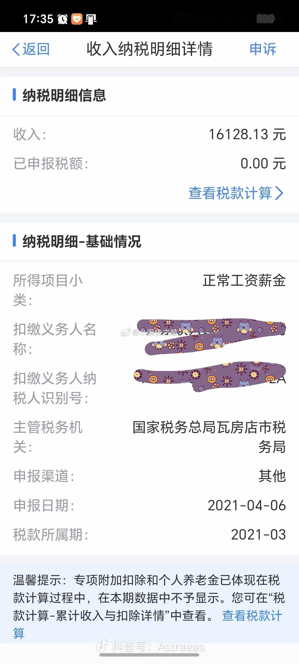 时代的变化[鼓掌] ​​​