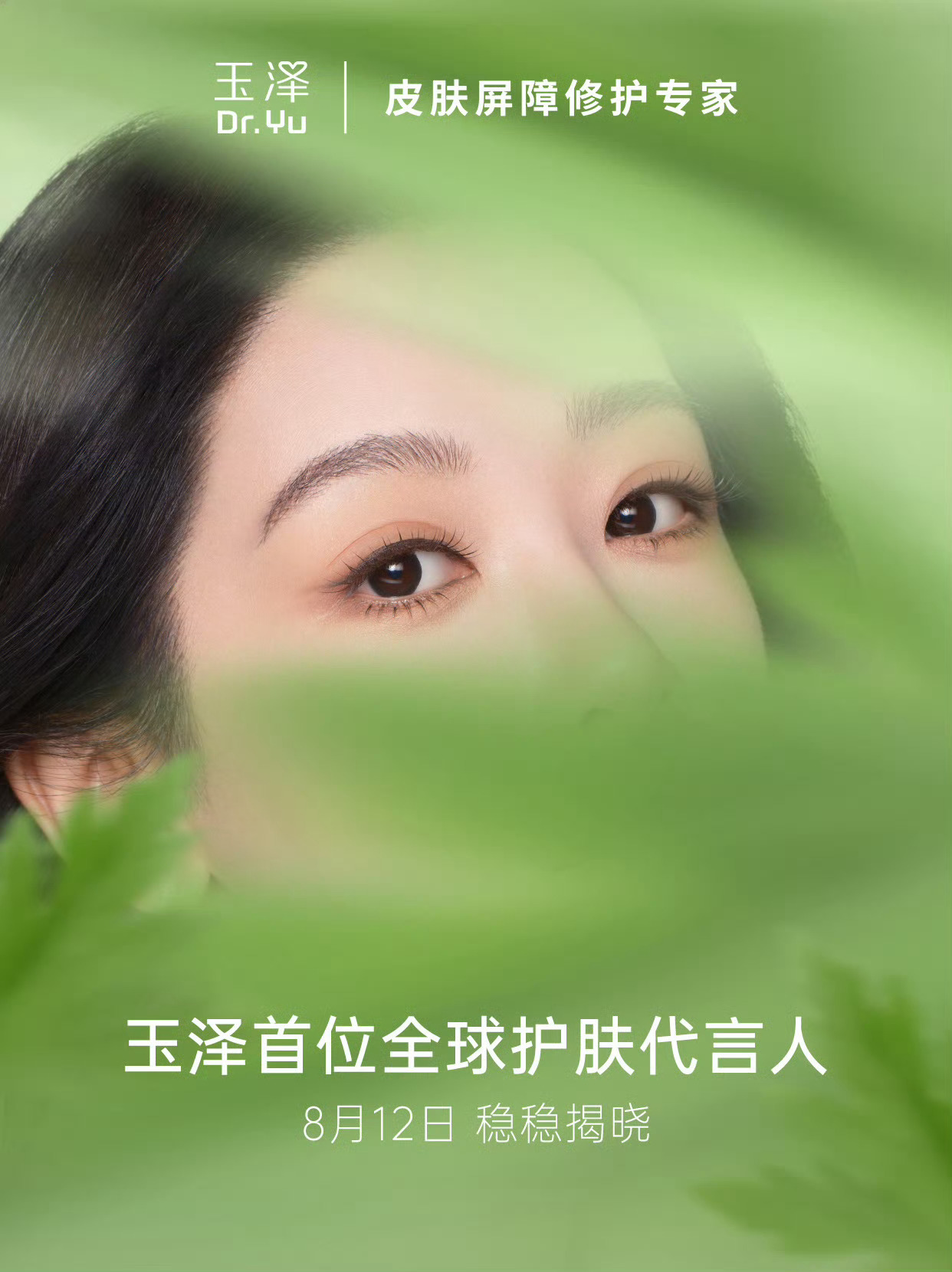 电视剧余生请多指教 太阳每天都会升起，总有人会一直爱你。💐