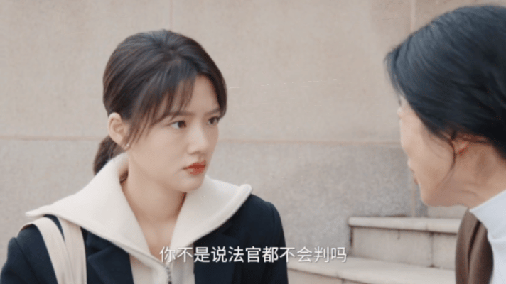 任敏任敏演我被甲方无理要求气笑 为案子耗费大量精力，结果被当事人一句话推翻所有成