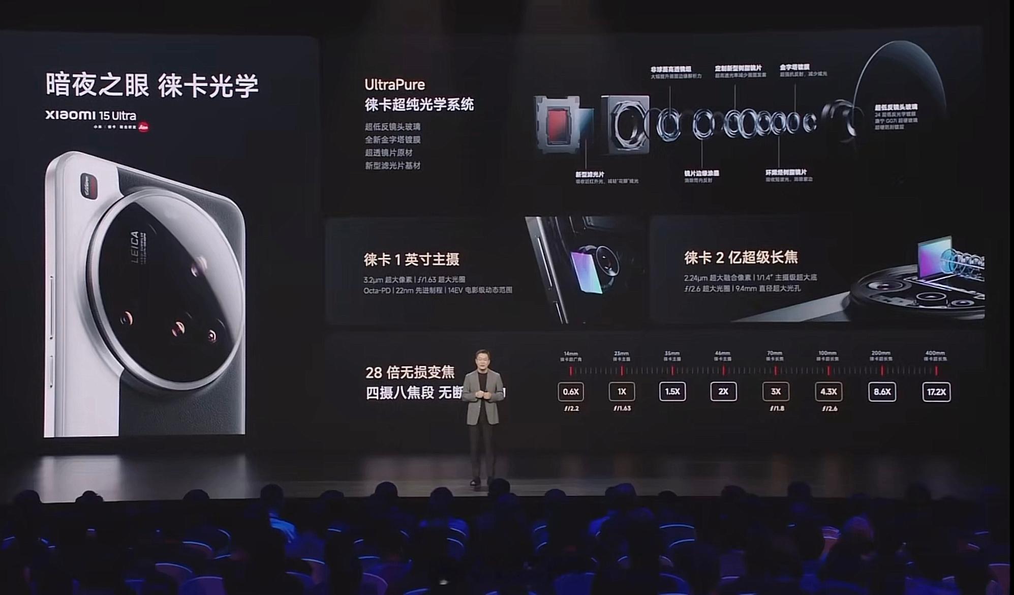 小米双Ultra 这次小米15Ultra够Ultra吗？搭载UltraPure徕