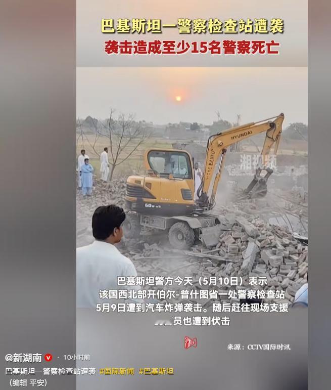 5月9日晚上8点55分，巴基斯坦西北部开伯尔-普什图省本努地区的一处警察检查站，