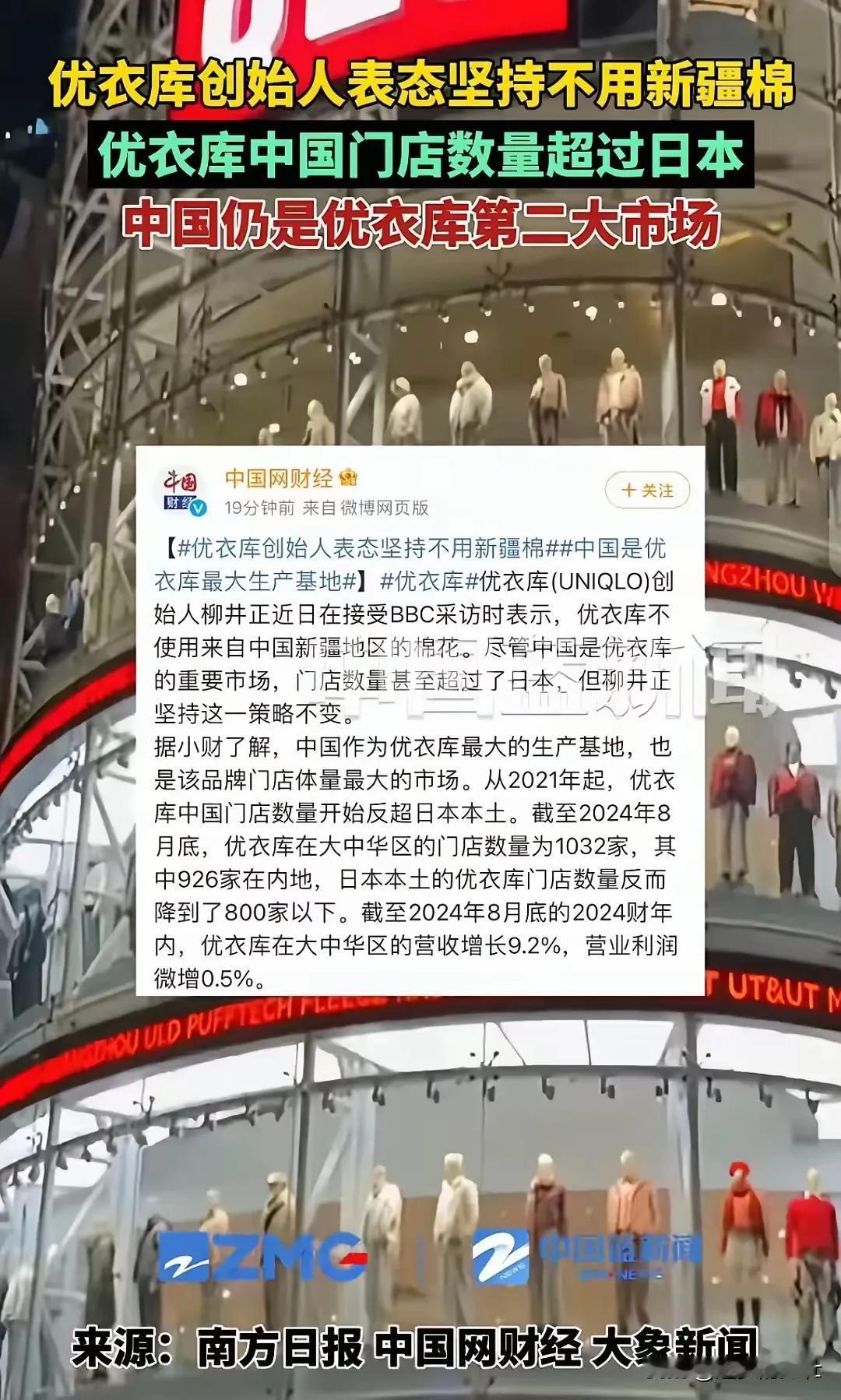 人家不用新疆棉，咱就说为什么不用、怎么让人家用的问题，扯什么不买人家衣服嘛。这与